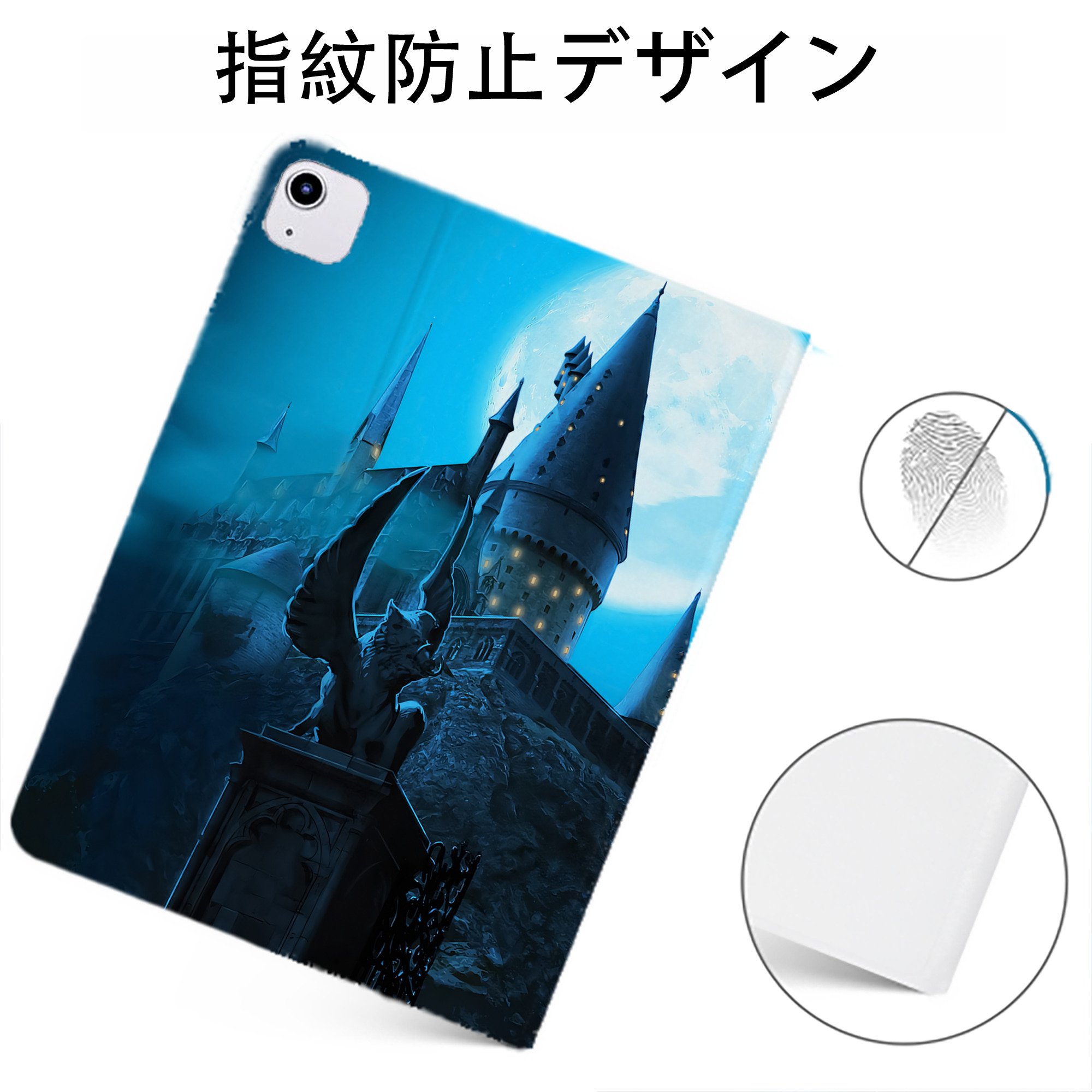 （画像用） Harry Potter ハリー・ポッターシリーズ IPadケース ペンホルダー付き ブックスタイルデザイン